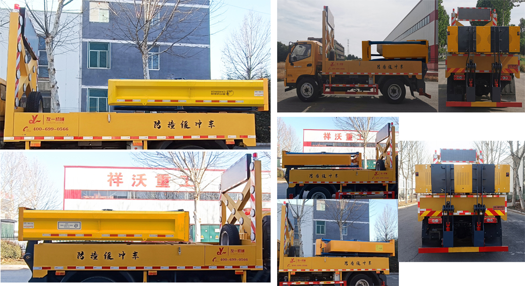 友一牌SYL5120TFZ6防撞緩沖車公告圖片