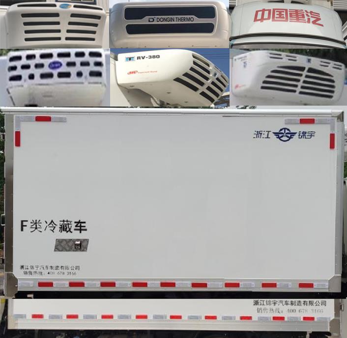 凱樂(lè)泰牌JYA5040XLC-ZZ1冷藏車公告圖片