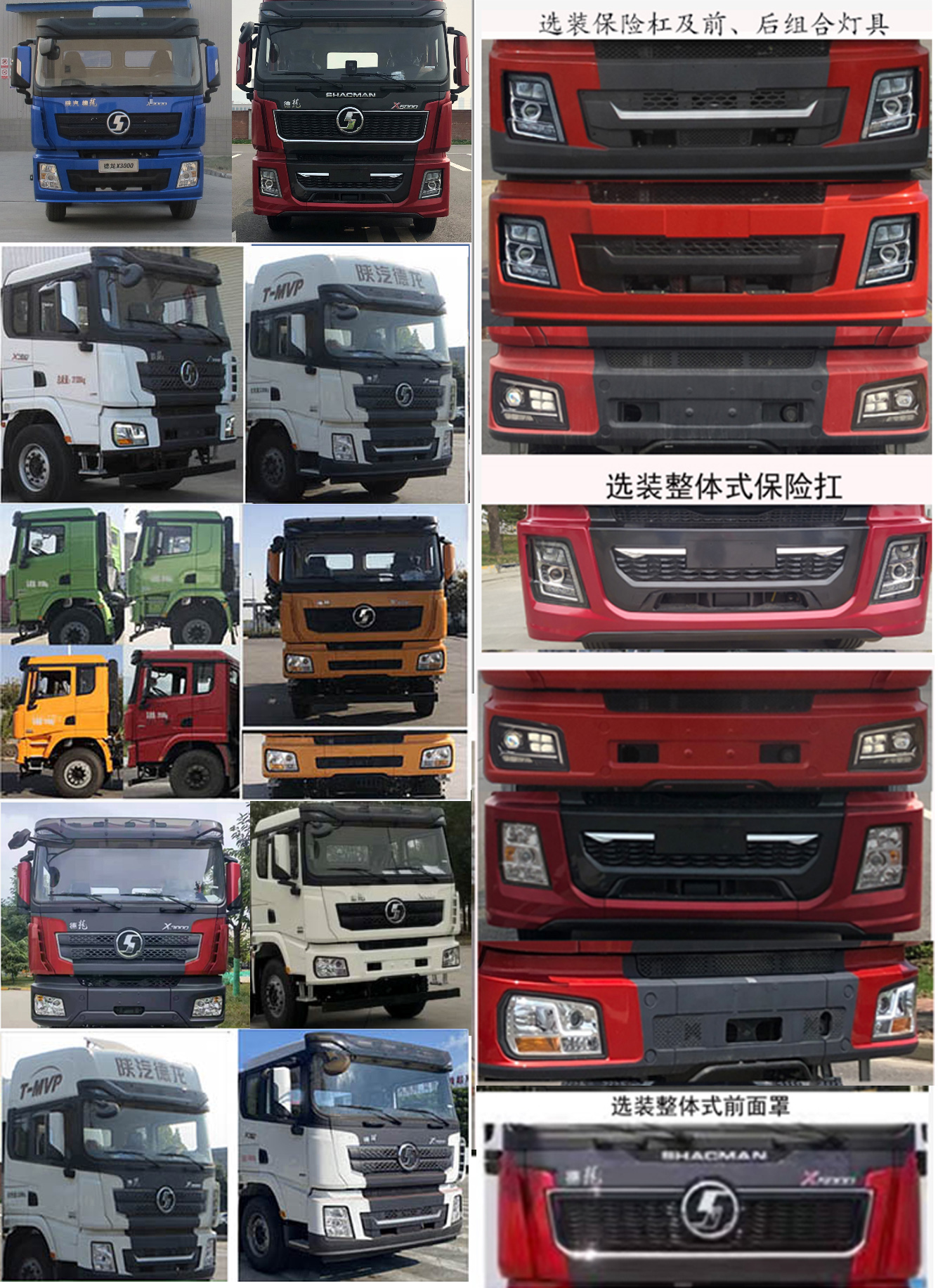 专致牌YZZ5290TGJSX6固井车公告图片