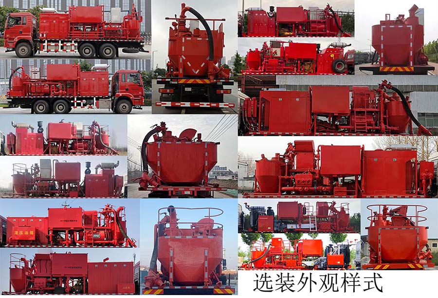 专致牌YZZ5290TGJSX6固井车公告图片
