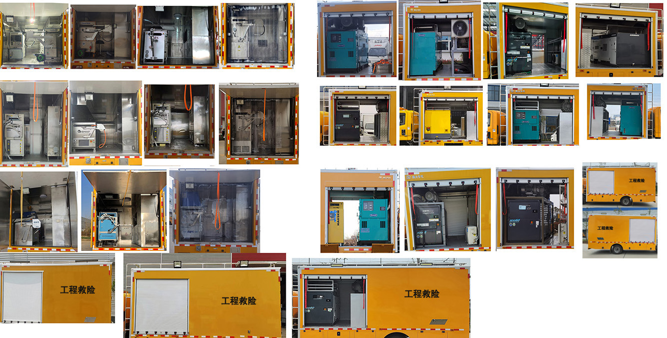 瑞力星牌RLQ5090XXHE6救險(xiǎn)車公告圖片