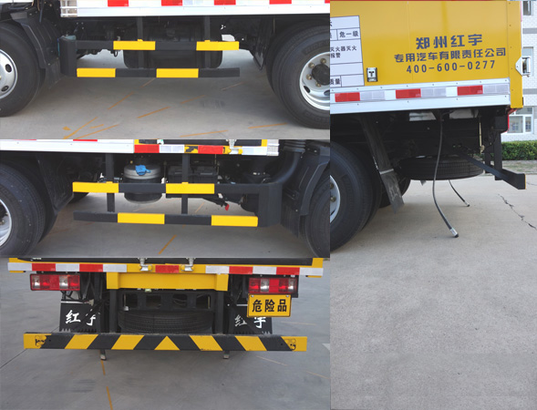 紅宇牌HYJ5040XQY-CA爆破器材運輸車公告圖片