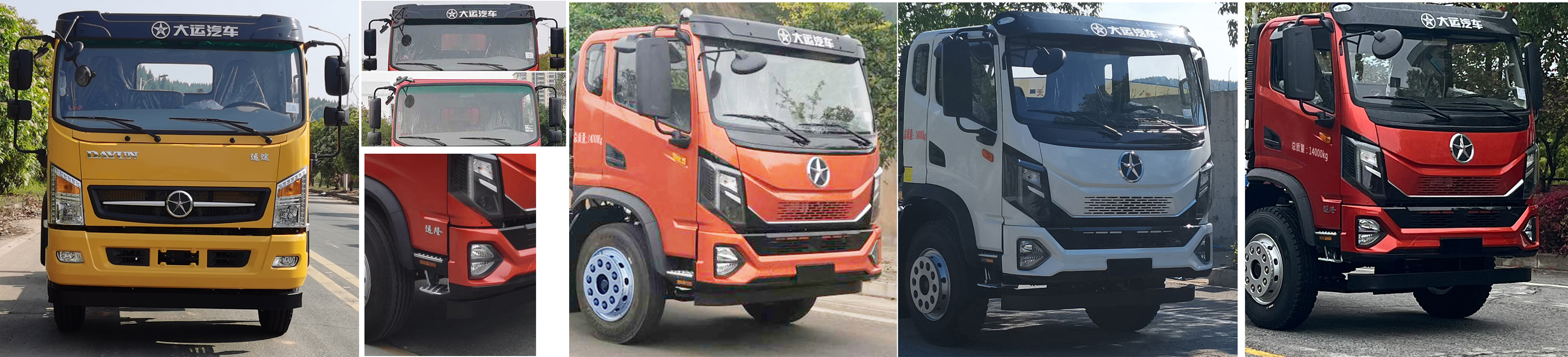 大運(yùn)牌DYQ5141TPBD6AD平板運(yùn)輸車公告圖片