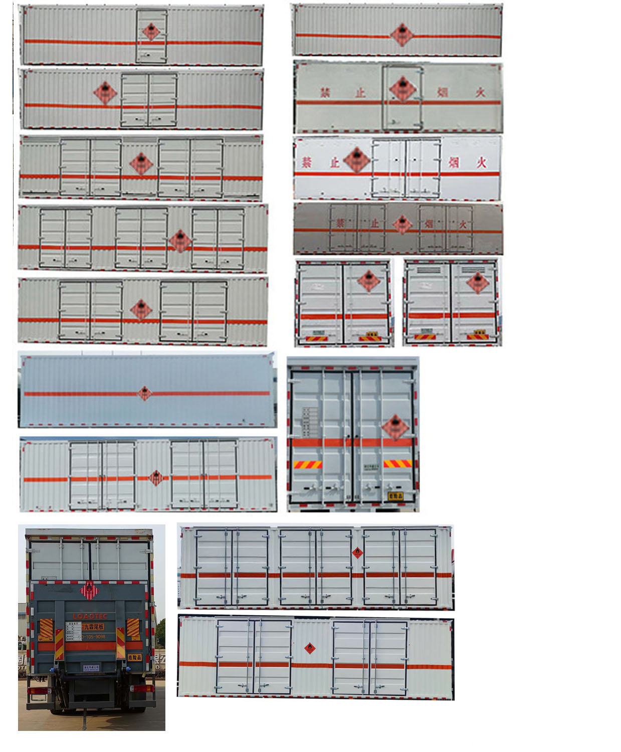 華威馳樂牌SGZ5180XRGZZ6T5易燃固體廂式運輸車公告圖片