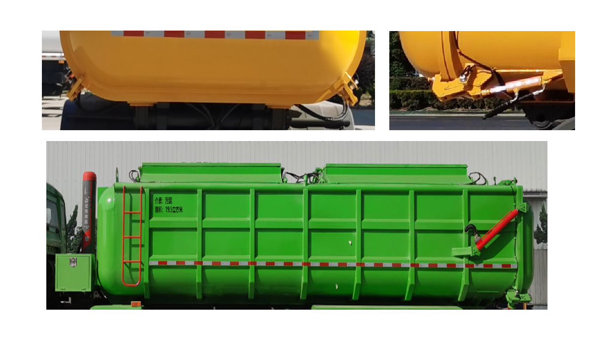 華威馳樂牌SGZ5312GWNZZ6C5污泥運(yùn)輸車公告圖片