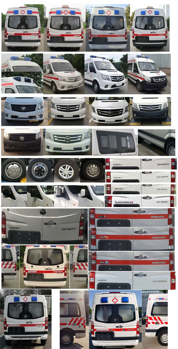 福田牌BJ5048XJH-M2救護(hù)車公告圖片