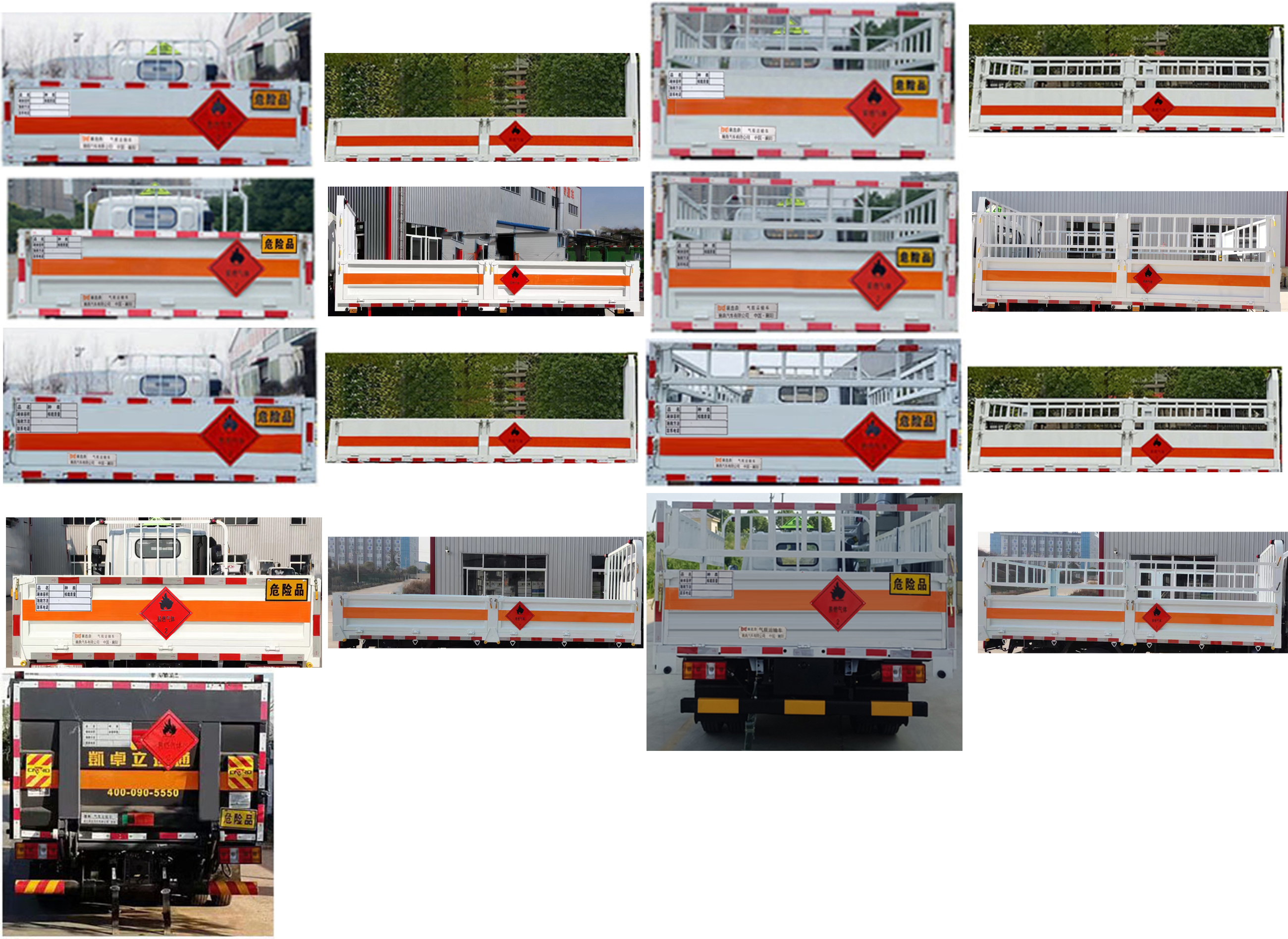 襄鑫鼎牌XDV5045TQPJ6氣瓶運輸車公告圖片