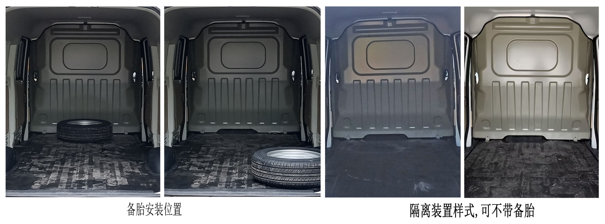 長安牌SC5021XXYPQ6B2NG廂式運輸車公告圖片