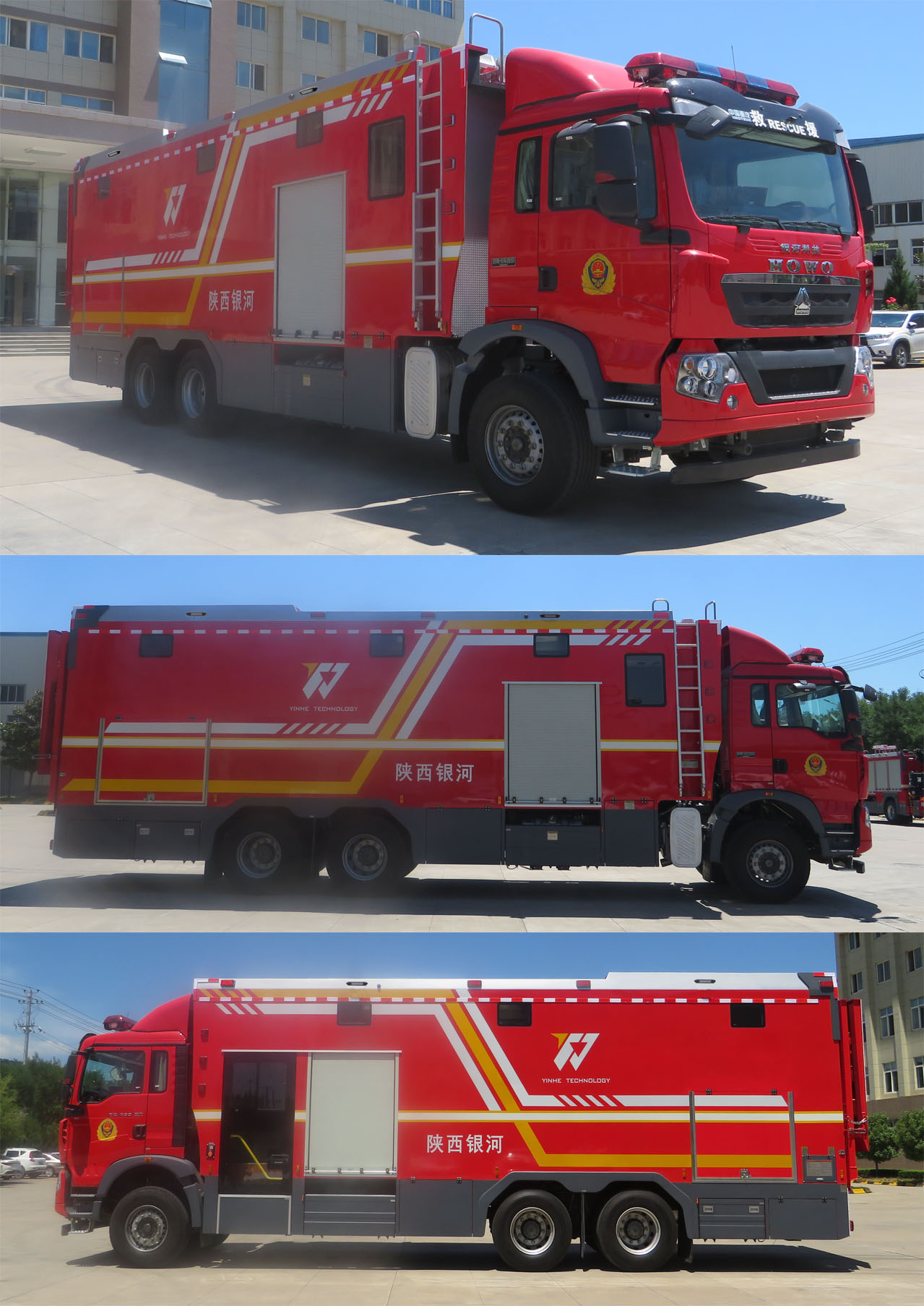 银河牌BX5240TXFQC60/HT6器材消防车公告图片