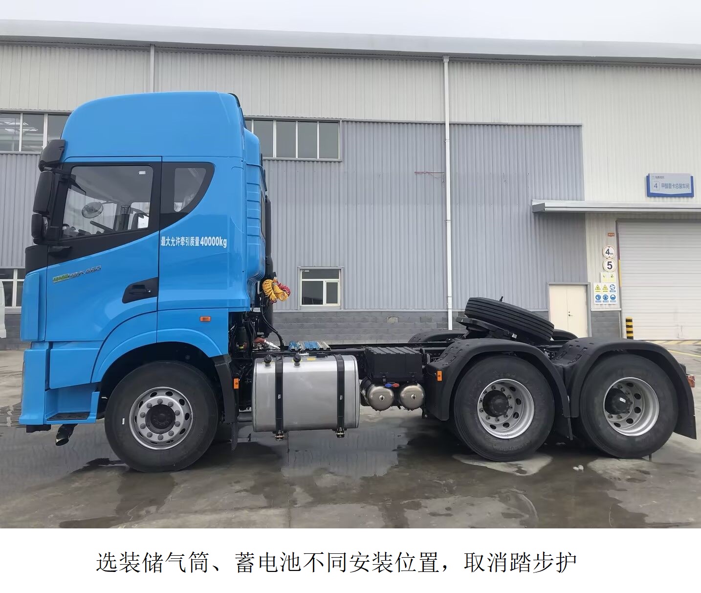 远程牌JHC4250GMW6N1甲醇危险品牵引汽车公告图片