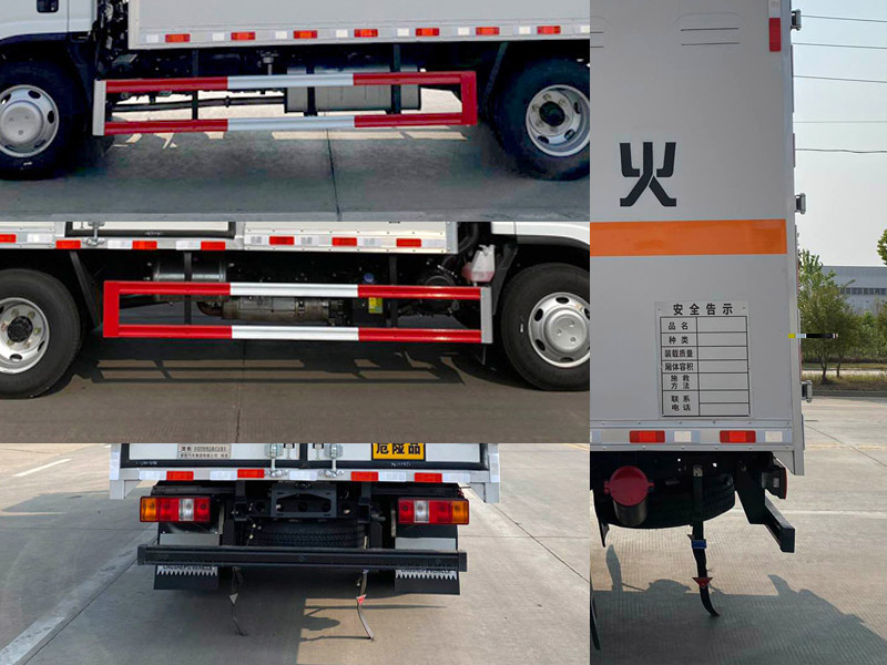 楚勝牌CSC5040XZWJW6雜項危險物品廂式運輸車公告圖片