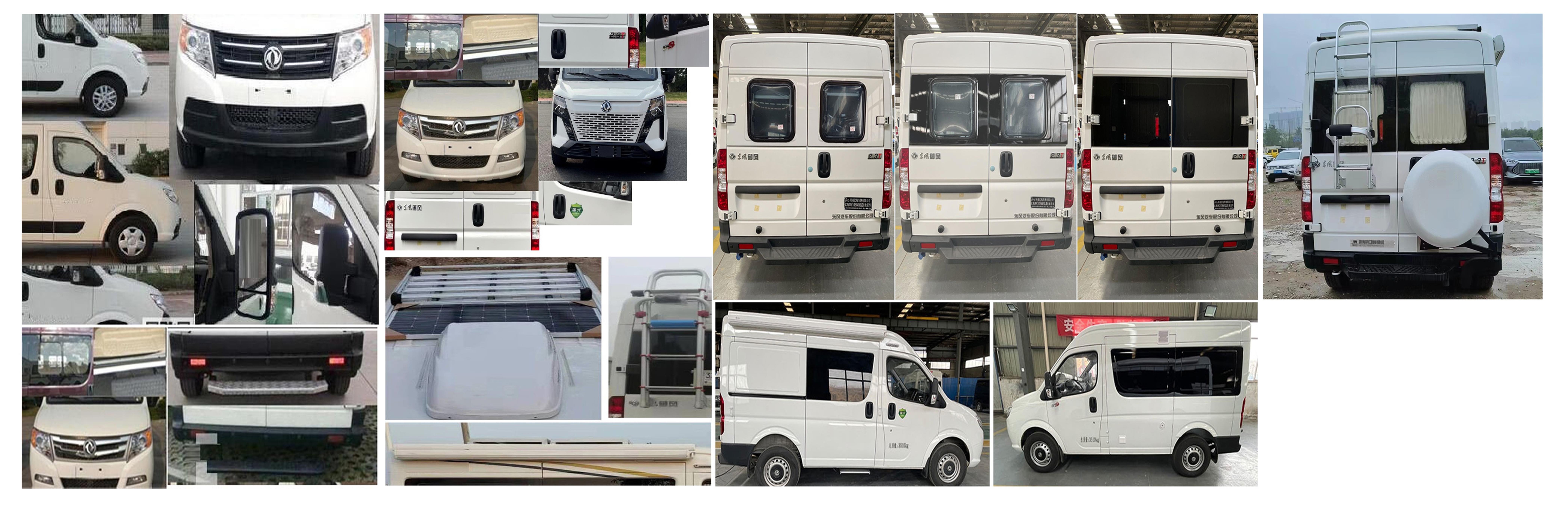 帕菲特牌PFT5046TSY宿營車公告圖片