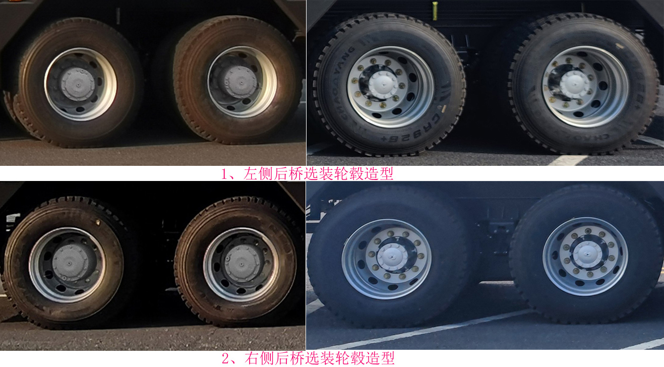 中联牌ZLJ5311JQZ25A汽车起重机公告图片