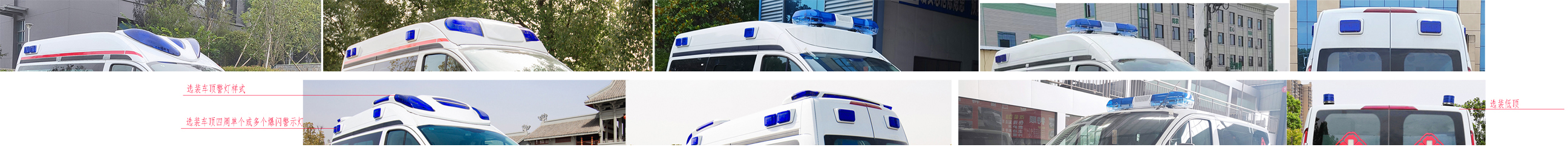 中星凱悅牌AAK5043XJHJ6救護(hù)車公告圖片