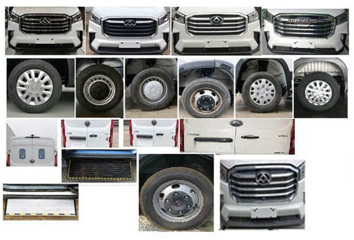 高賽華運(yùn)牌CGS5041XLJ旅居車公告圖片