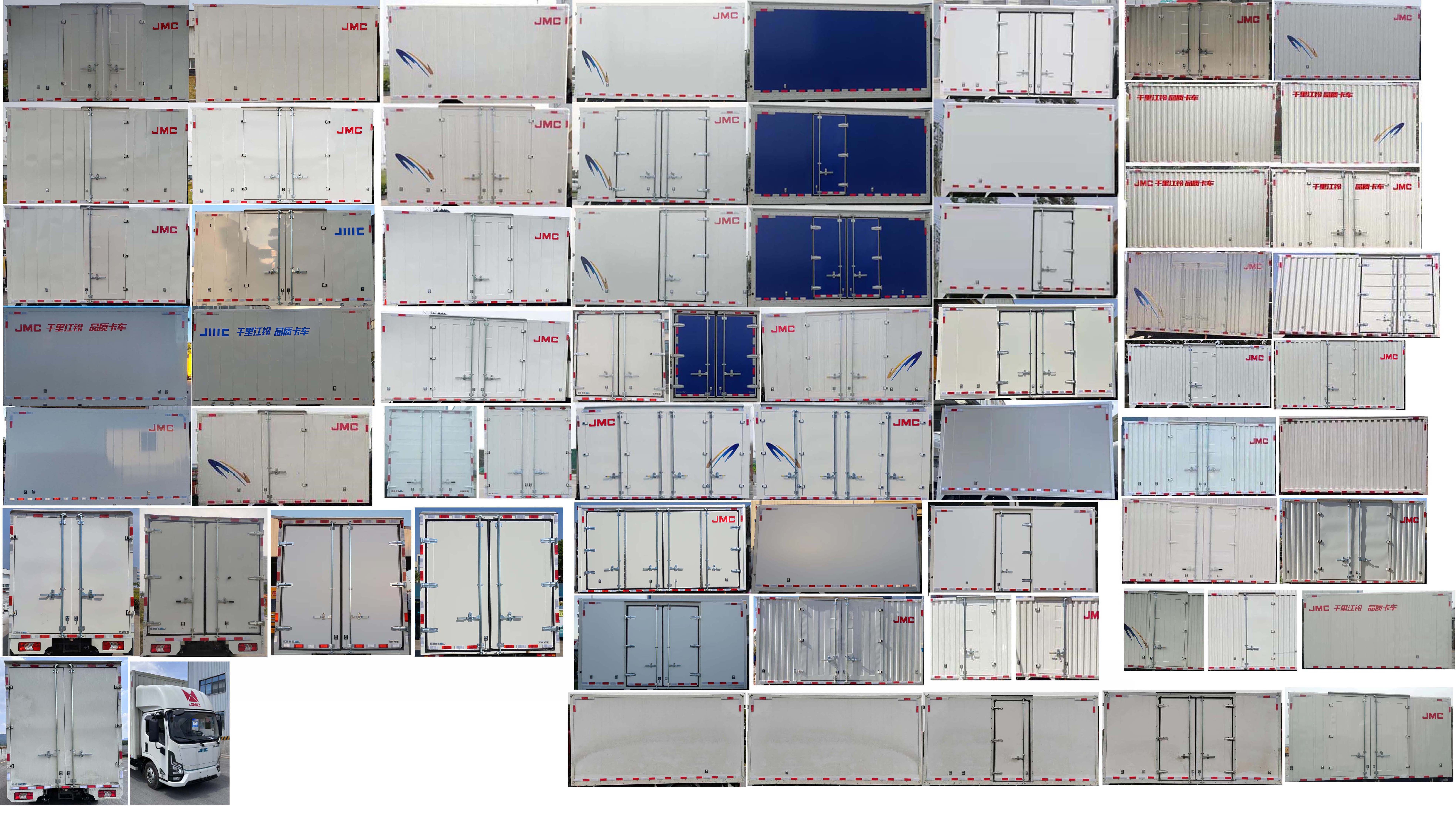 江鈴牌JX5044XXYTGB2BEV純電動廂式運輸車公告圖片