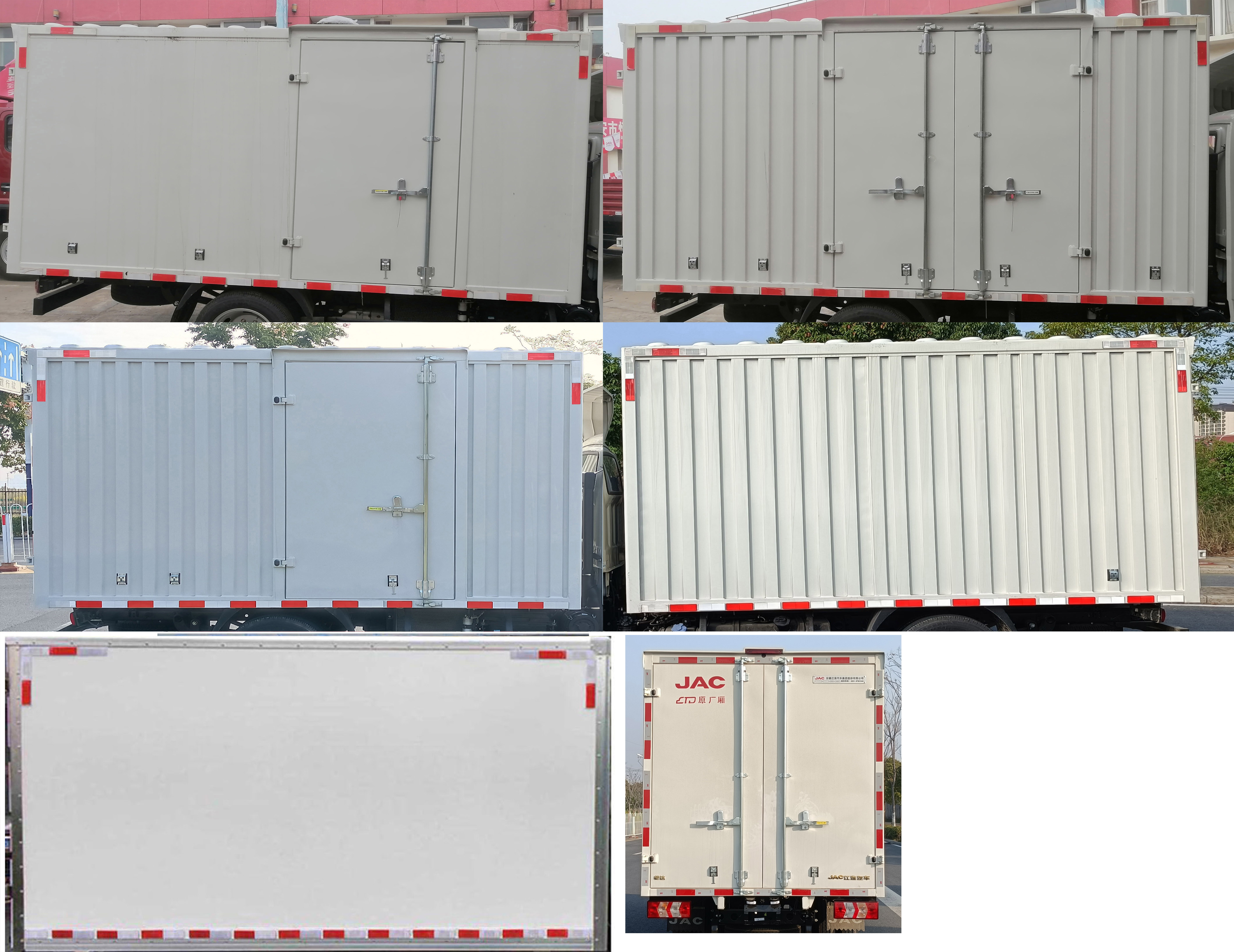 江淮牌HFC5040XXYPV3K2C1S廂式運輸車公告圖片