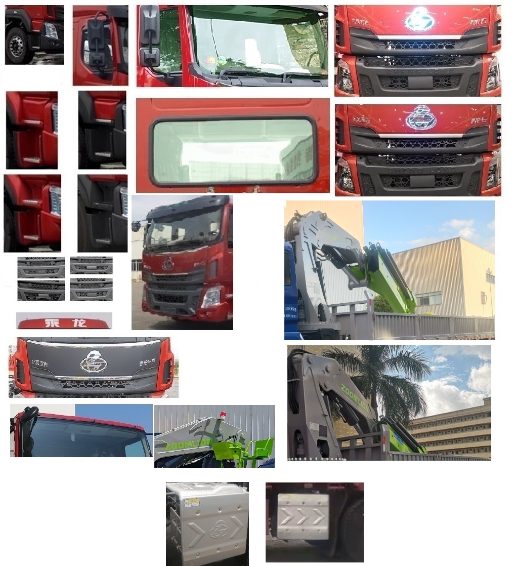 中聯重科牌ZLH5310JSQL6隨車起重運輸車公告圖片