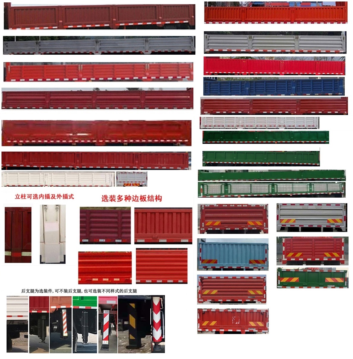 中聯重科牌ZLH5310JSQL6隨車起重運輸車公告圖片