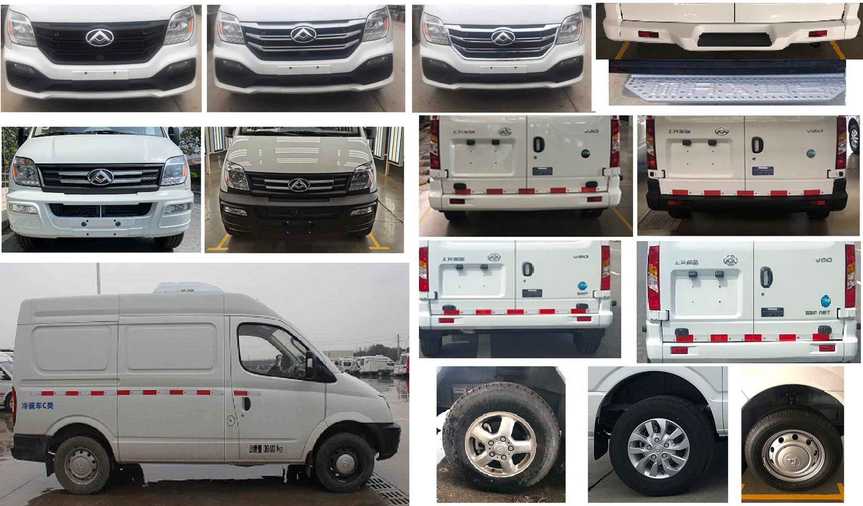 新飛牌XFC5040XLC6C冷藏車公告圖片