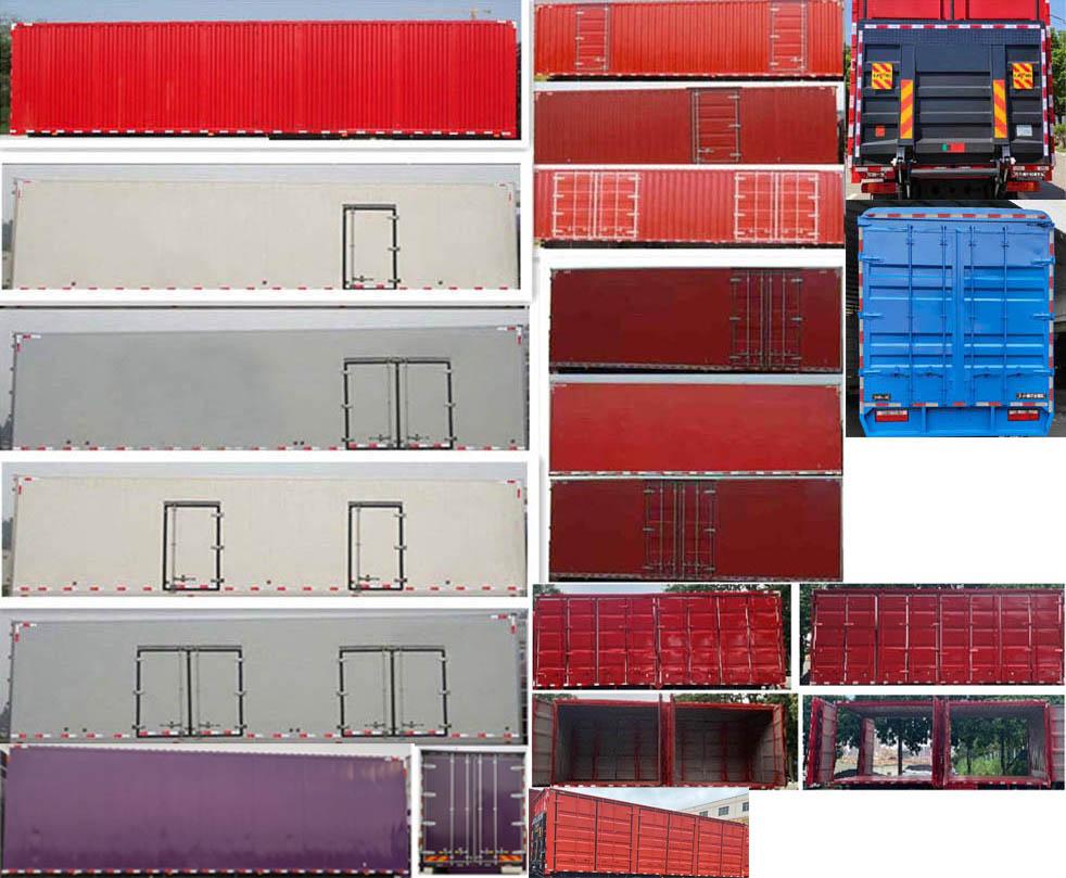 解放牌CA5180XXYP28K8L8E6A90廂式運輸車公告圖片