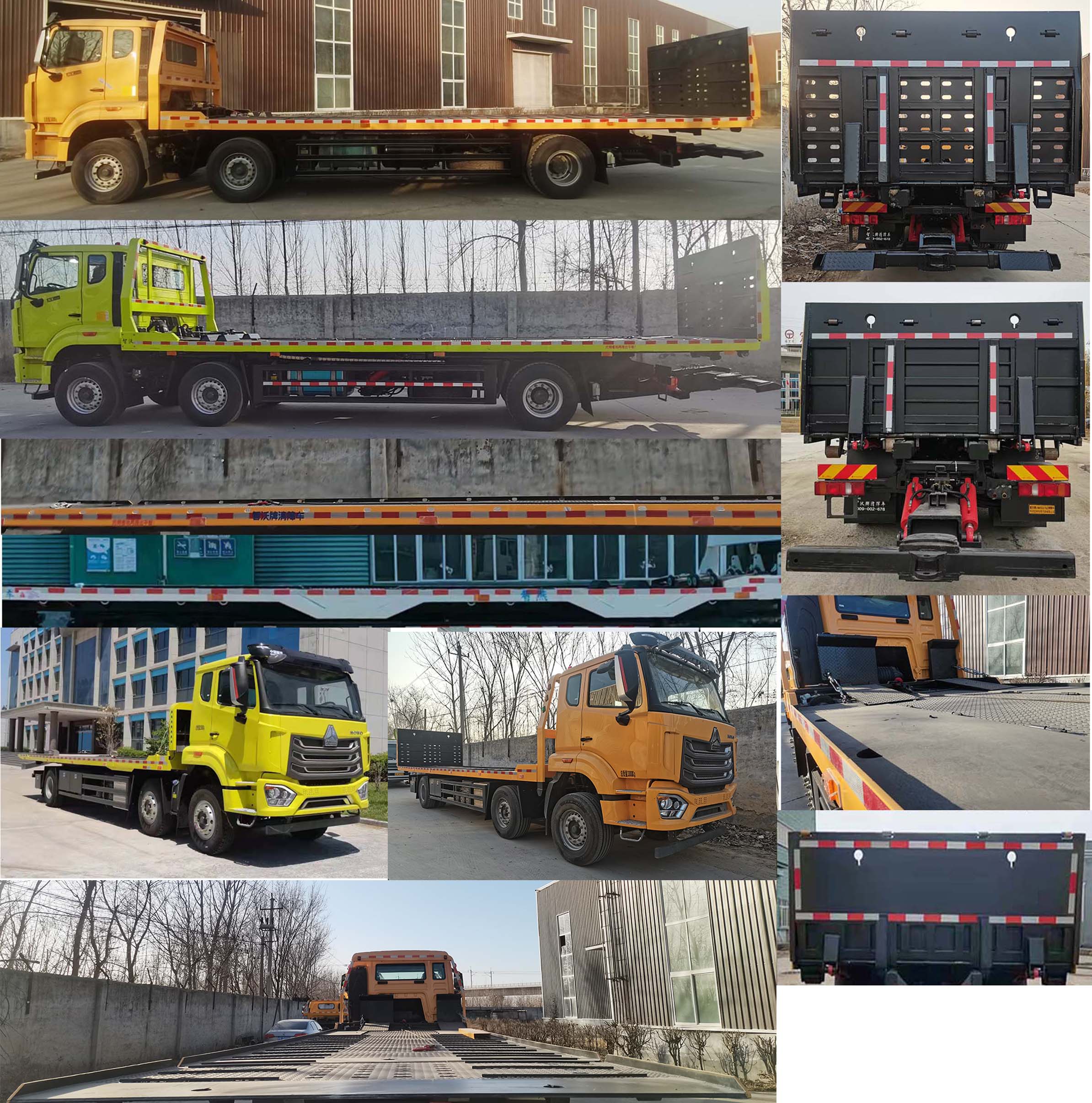 智沃牌LHW5331TQZ清障車公告圖片