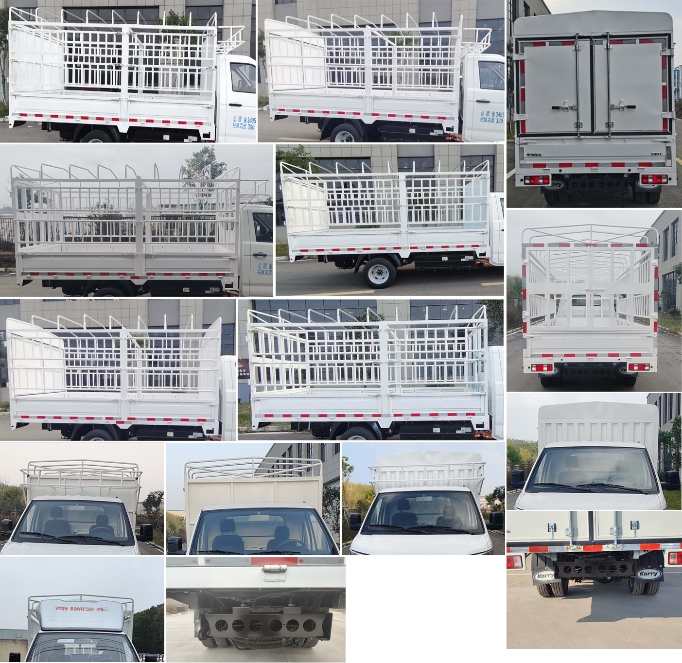 開瑞牌SQR5030CCYBEVH31純電動倉柵式運(yùn)輸車公告圖片