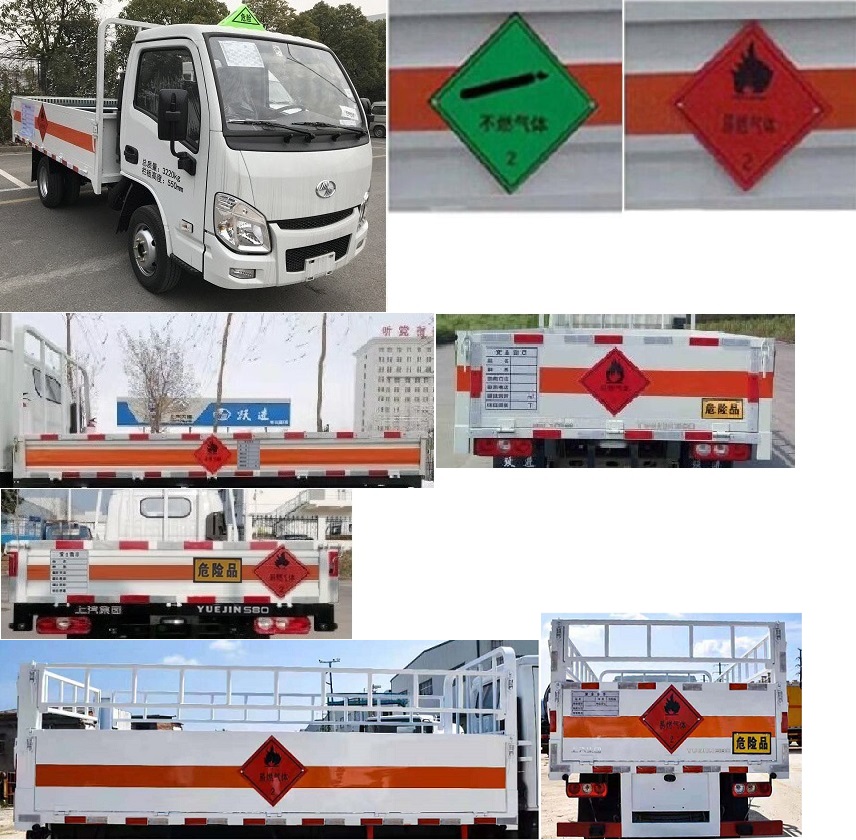 躍進(jìn)牌SH5033TQPPEGCNZ1氣瓶運(yùn)輸車公告圖片