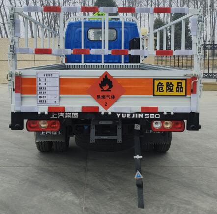 躍進(jìn)牌SH5033TQPPEGCNZ1氣瓶運(yùn)輸車公告圖片