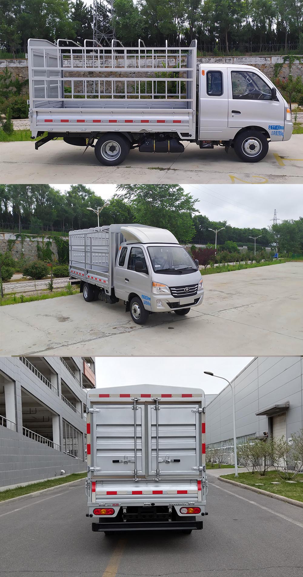 黑豹牌YTQ5031CCYWHQ307倉柵式運(yùn)輸車公告圖片