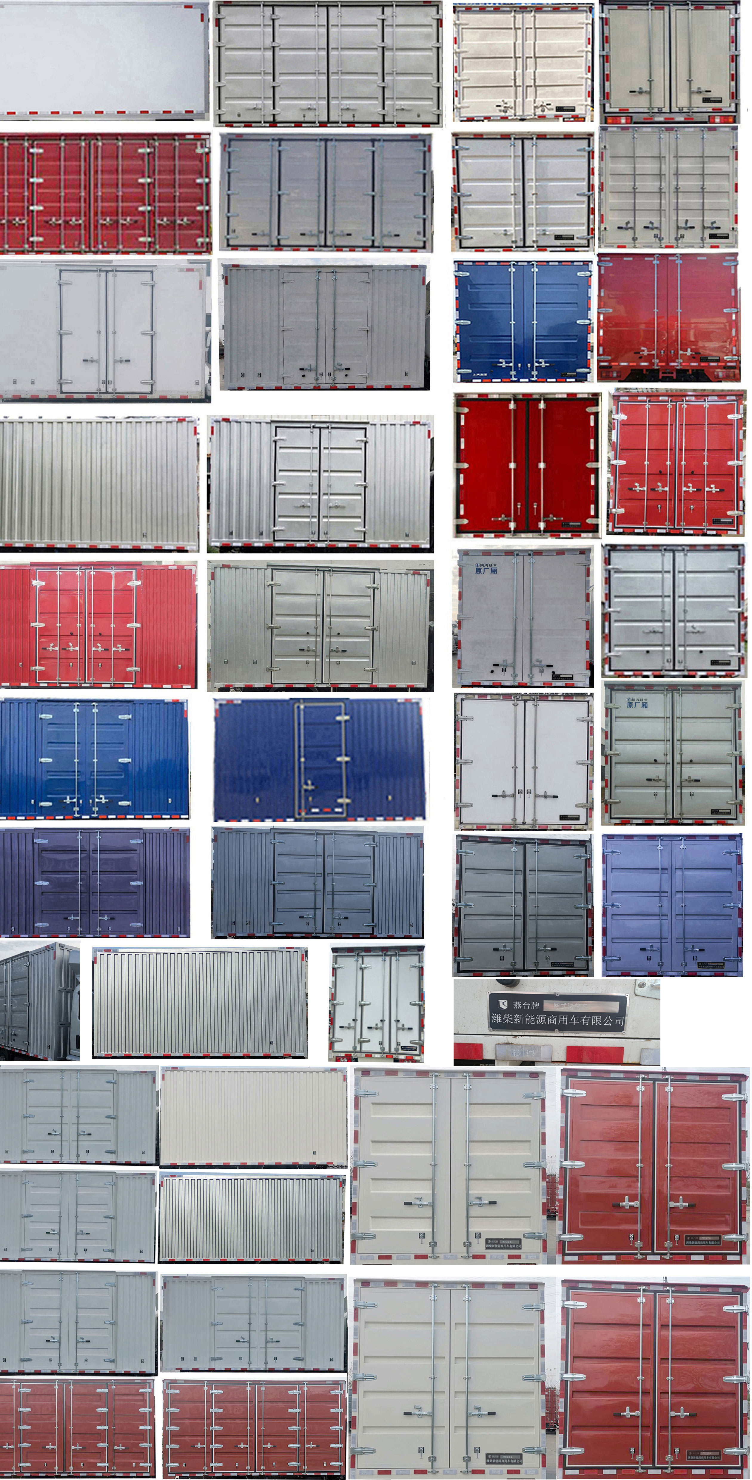 燕臺牌YTQ5042XXYKEEV331純電動廂式運輸車公告圖片