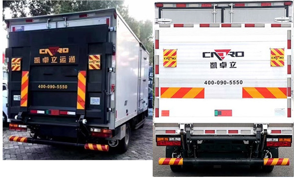 燕臺牌YTQ5042XXYKEEV331純電動廂式運輸車公告圖片