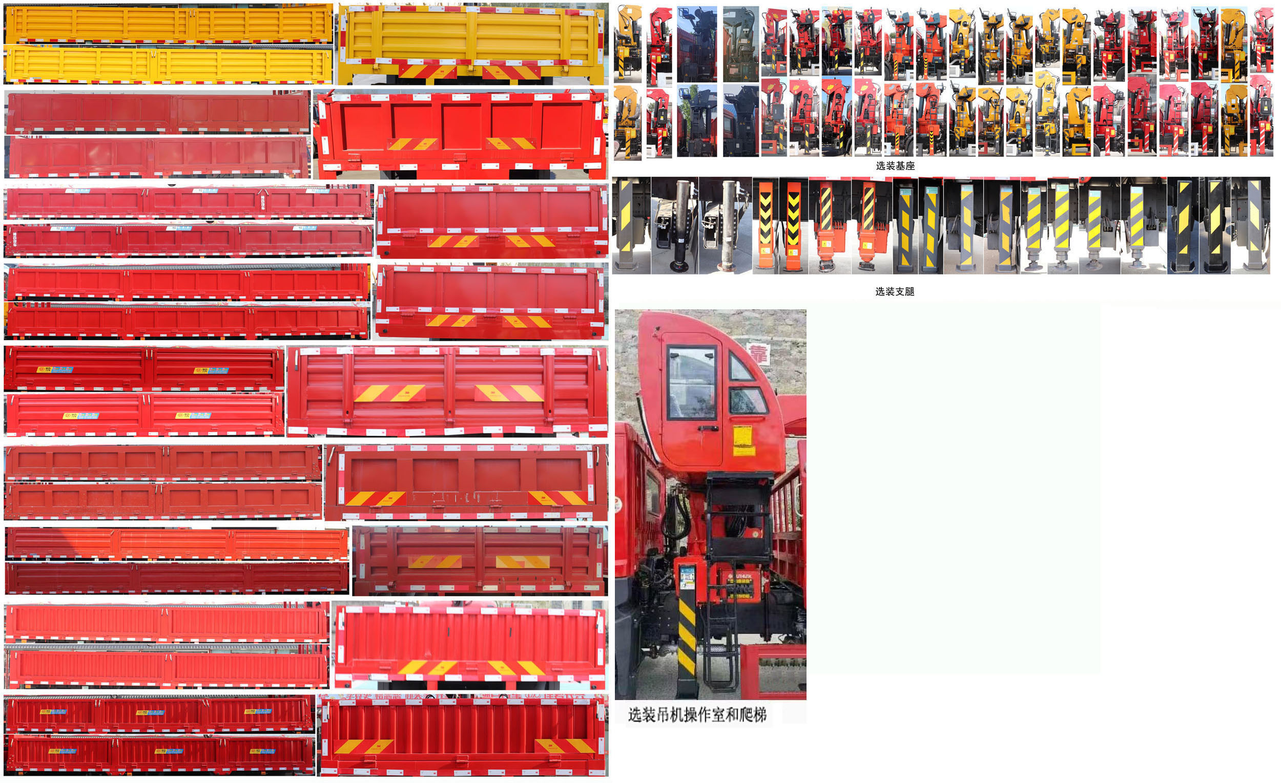 神百重工牌ABC5186JSQLZ6随车起重运输车公告图片