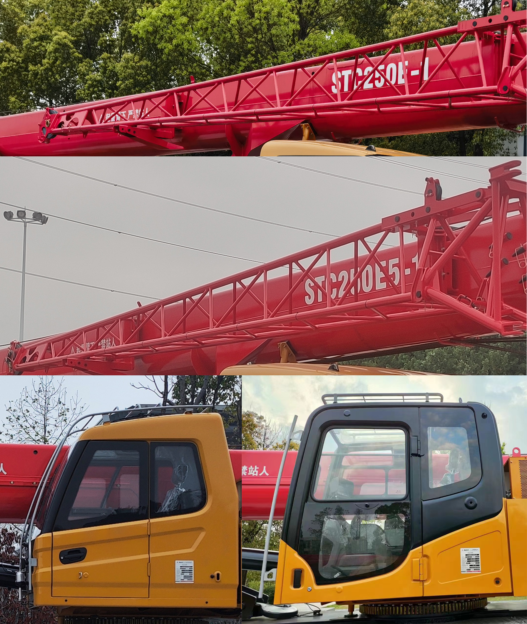 三一牌SYM5326JQZ25E汽车起重机公告图片