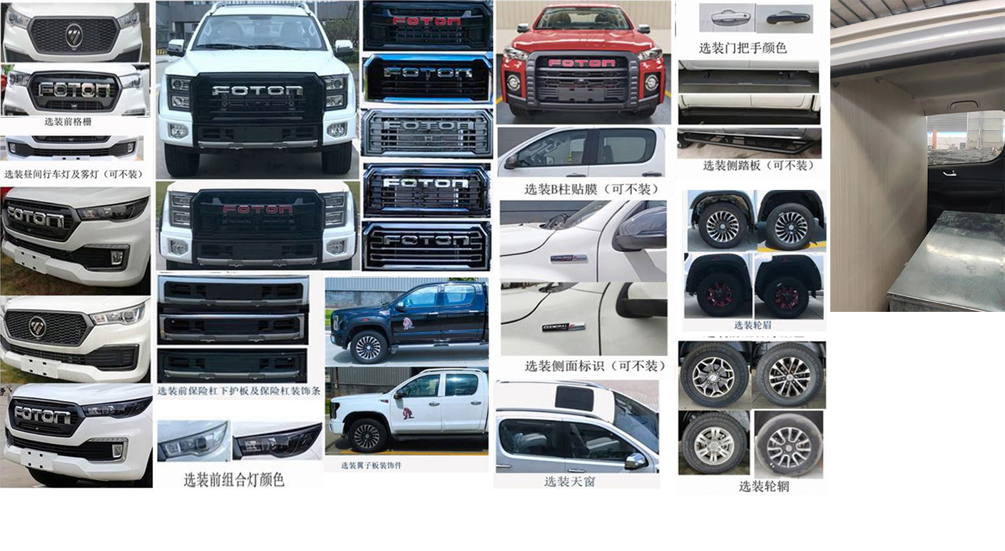 程力新富牌CXF5030TQZB6清障車公告圖片