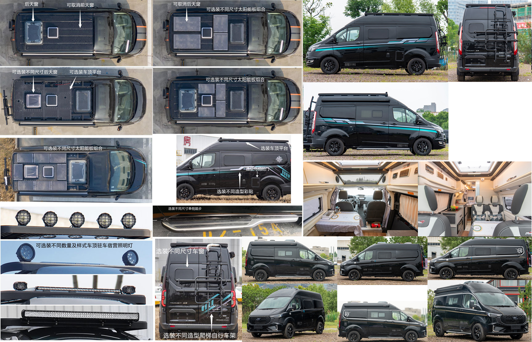 啟界牌CRV5040XLJV362D旅居車公告圖片