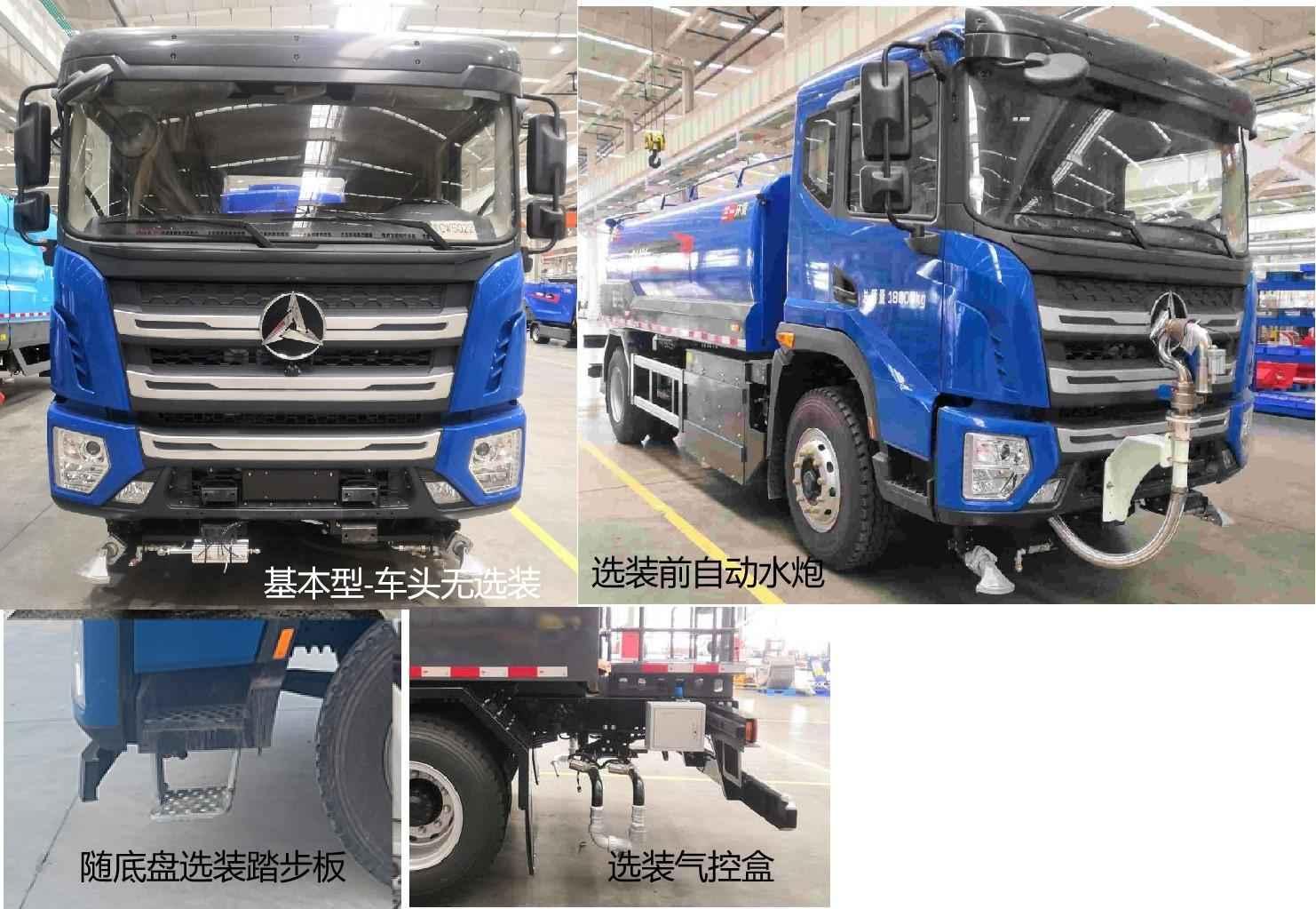 三一牌SYR5180GQXSYABEV純電動清洗車公告圖片