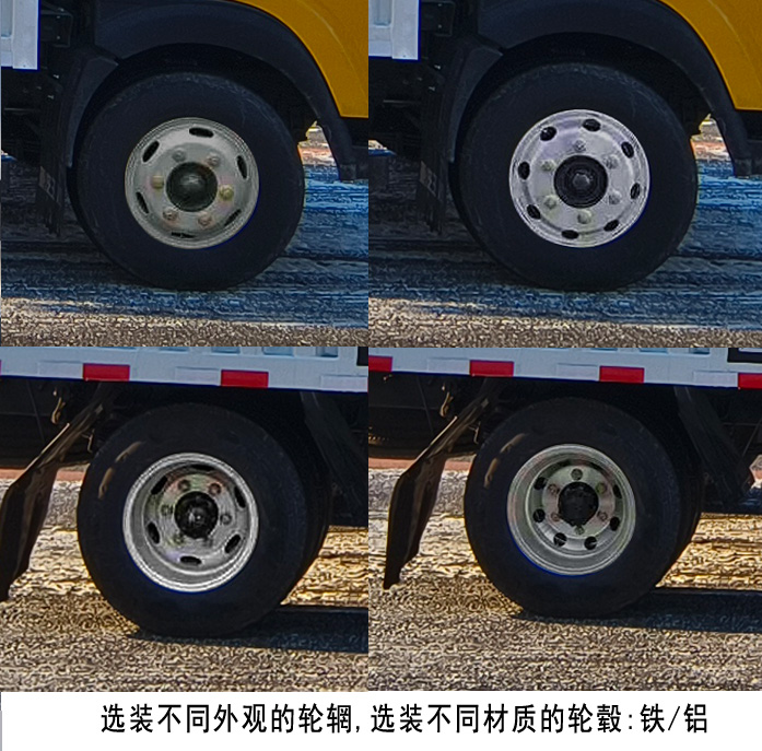 王牌牌CDW5044XXYG331DZHSEV换电式纯电动厢式运输车公告图片