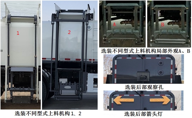 宇通牌YTZ5121TCA20D6餐廚垃圾車公告圖片