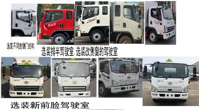 程力牌CL5091XRQ6BXW易燃气体厢式运输车公告图片