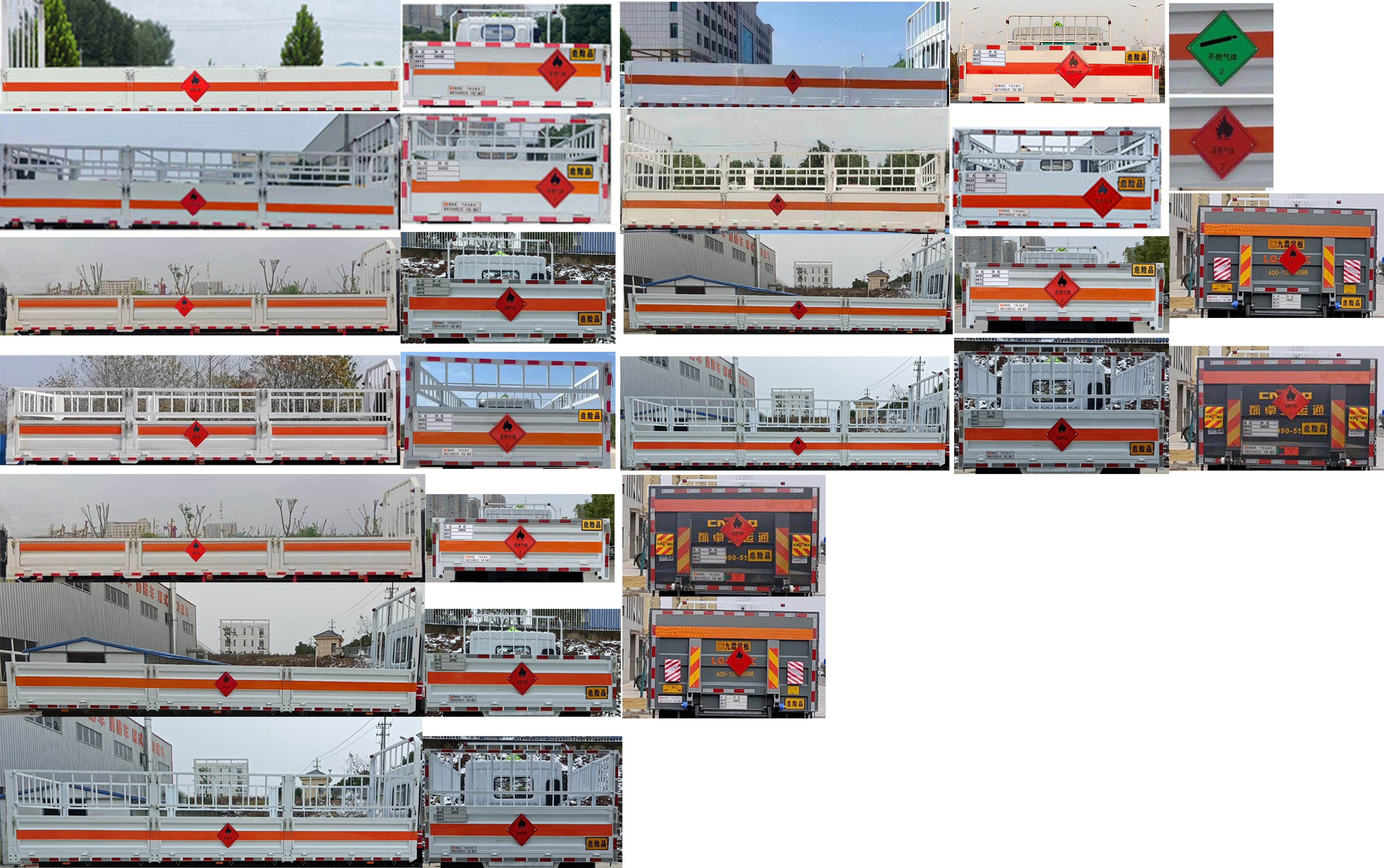 襄鑫鼎牌XDV5175TQPEQ6氣瓶運(yùn)輸車公告圖片