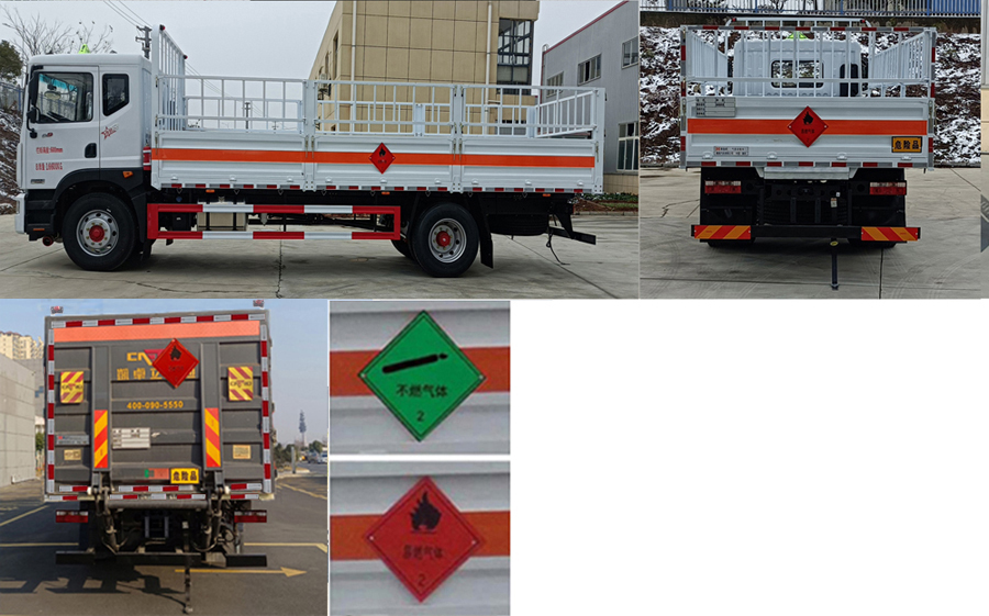 襄鑫鼎牌XDV5175TQPEQ6氣瓶運(yùn)輸車公告圖片