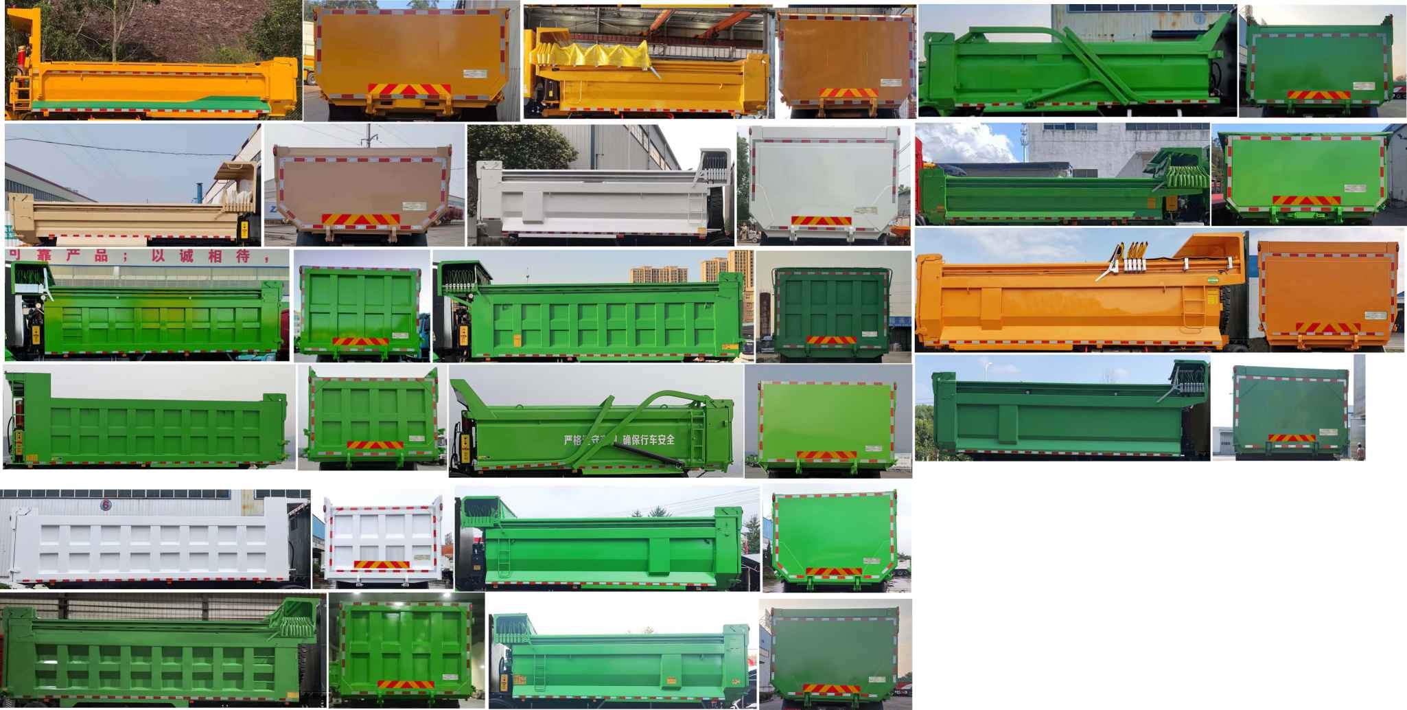 恒天領(lǐng)銳牌HTK5310ZLJBEVHE換電式純電動自卸式垃圾車公告圖片