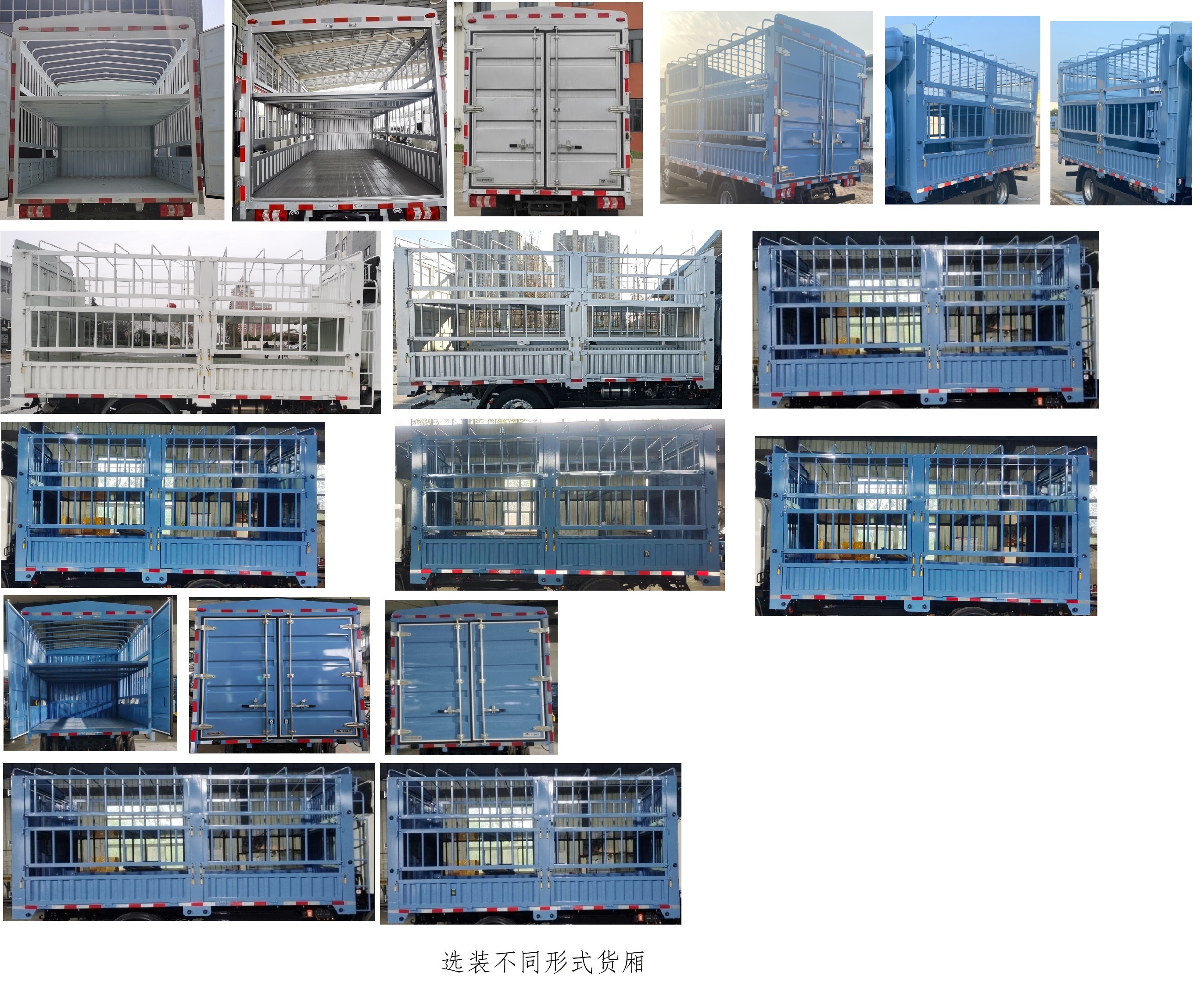 宇通牌ZKH5045CCYBEV6纯电动仓栅式运输车公告图片