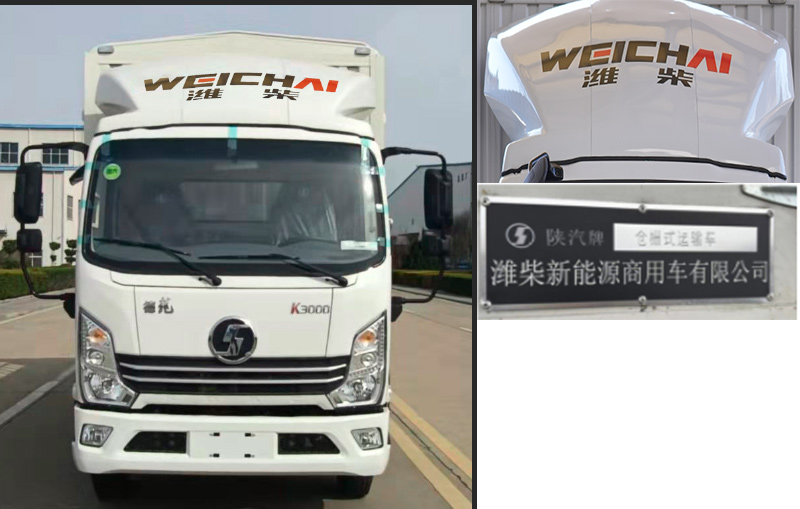 陜汽牌YTQ5042CCYVCEV281純電動(dòng)倉(cāng)柵式運(yùn)輸車(chē)公告圖片