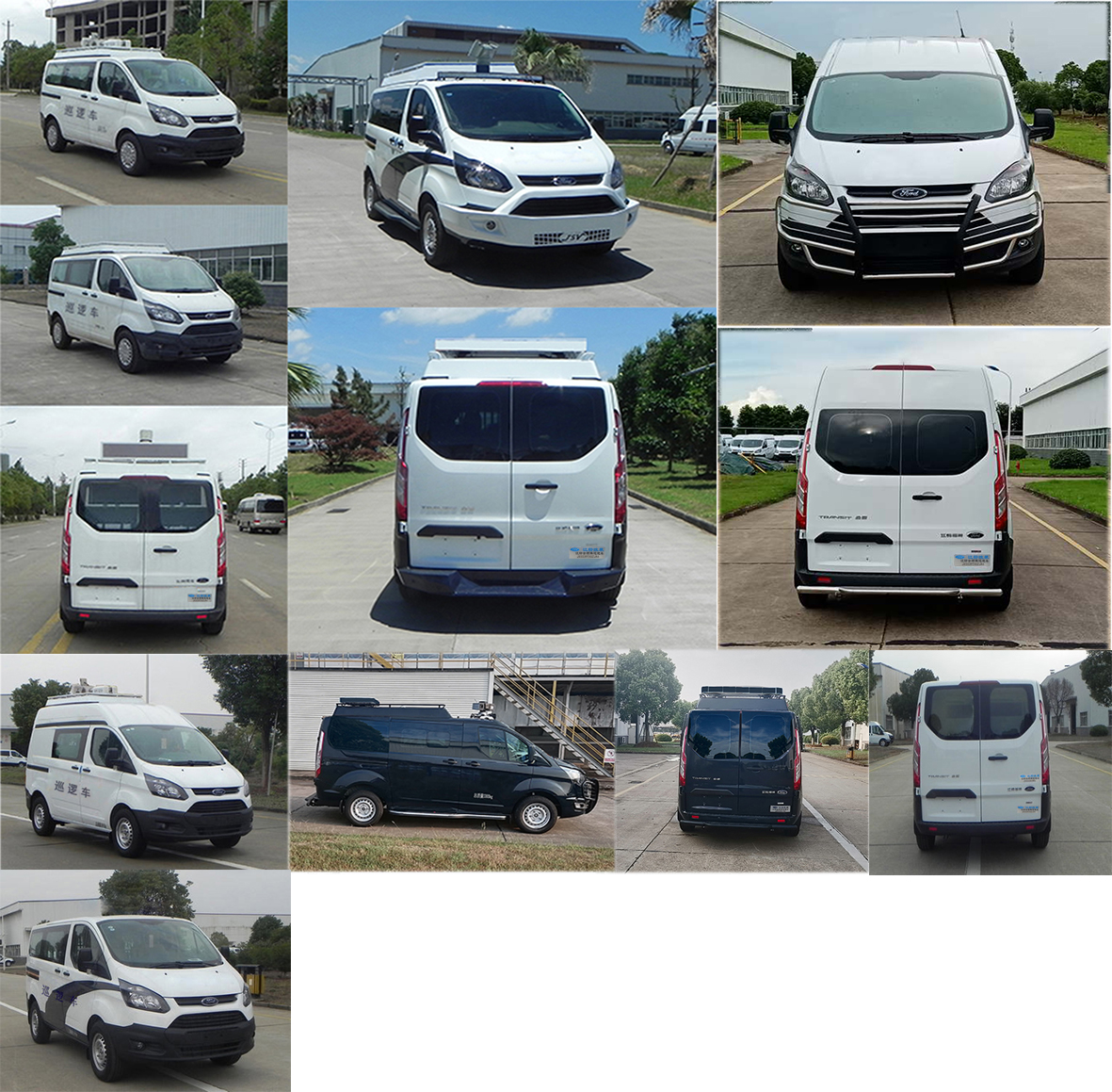 江改牌JX5039TXUZJA6巡邏車公告圖片