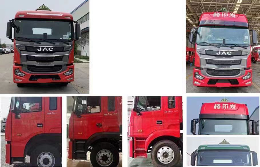 專力牌ZLC5181XZWH6雜項(xiàng)危險(xiǎn)物品廂式運(yùn)輸車公告圖片