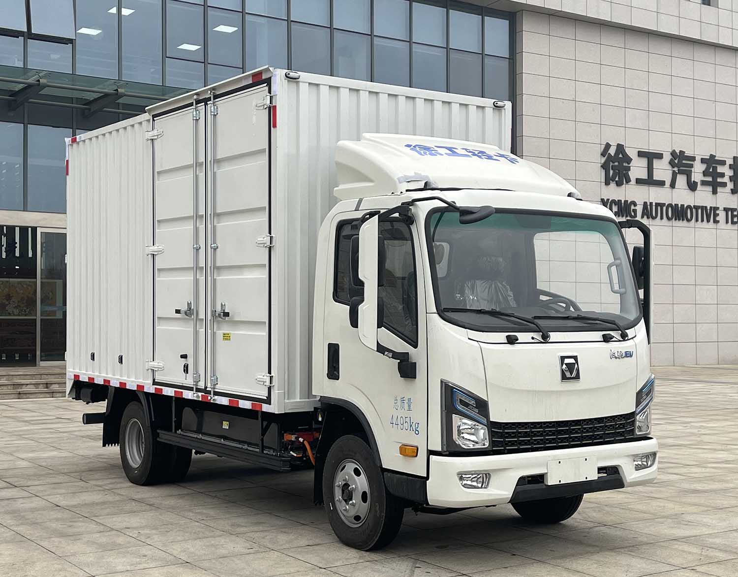 徐工牌XGA5040XXYBEVEAB純電動廂式運輸車公告圖片