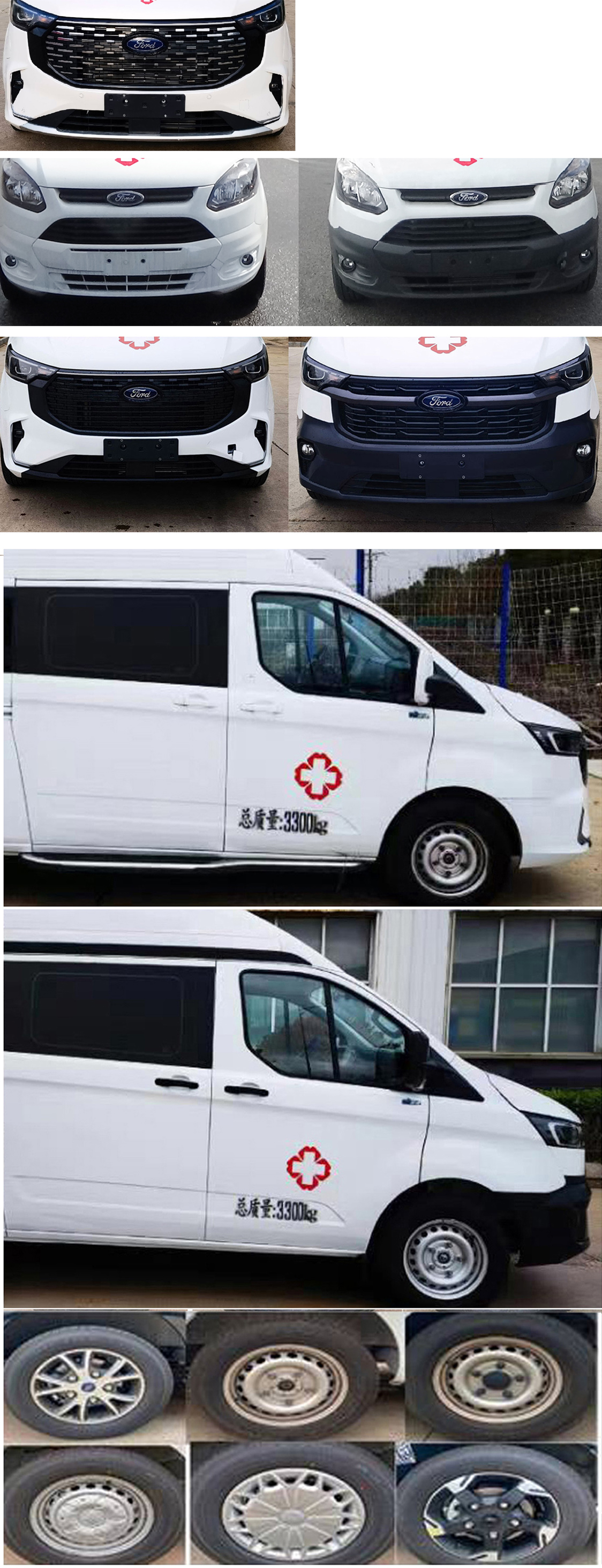 中星凱悅牌AAK5032XJHJ6救護車公告圖片