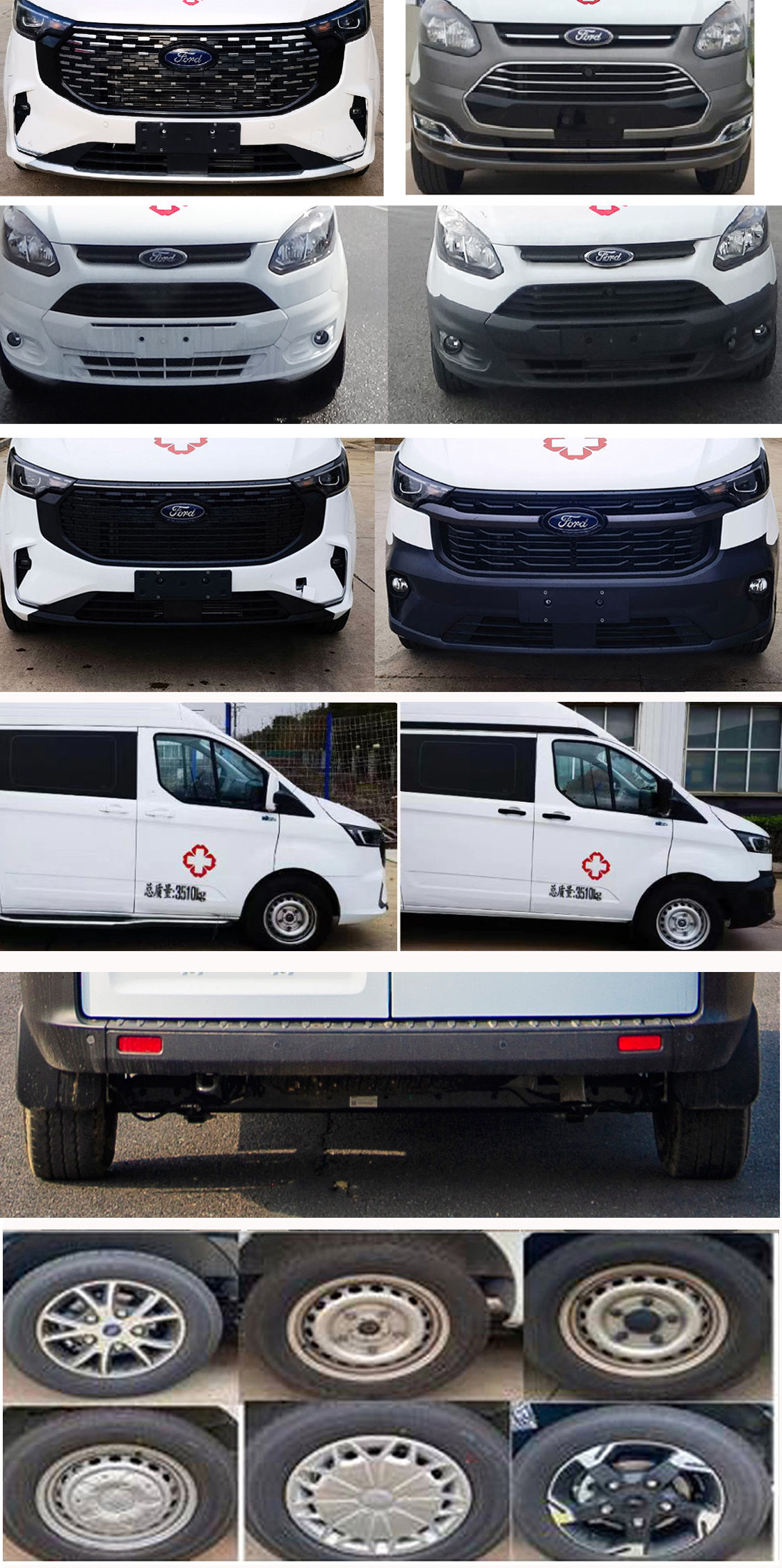 中星凱悅牌AAK5044XJHJX6救護車公告圖片